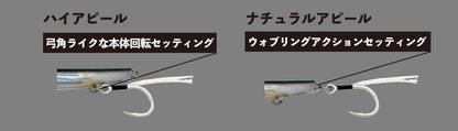 Little Jack Metal Adict Type 07 Yumizuno Metal Jig