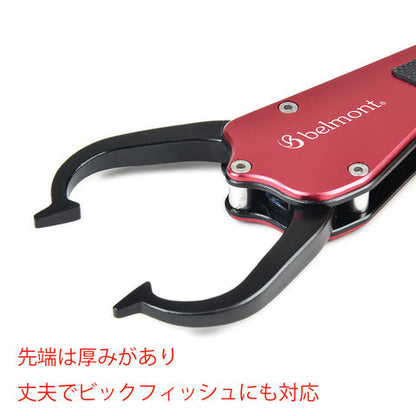 Belmont  Metal Fish Grip