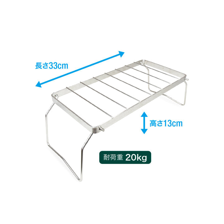 Belmont Wide Trivet