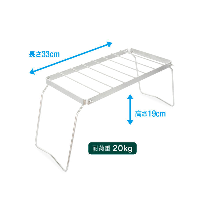 Belmont Wide Trivet
