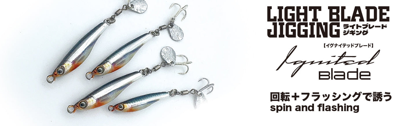 Little Jack Ignited Blade Metal Jig