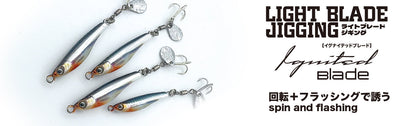 Little Jack Ignited Blade Metal Jig