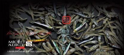 Little Jack Micro Adict Asymmetry Light Game Metal Jig
