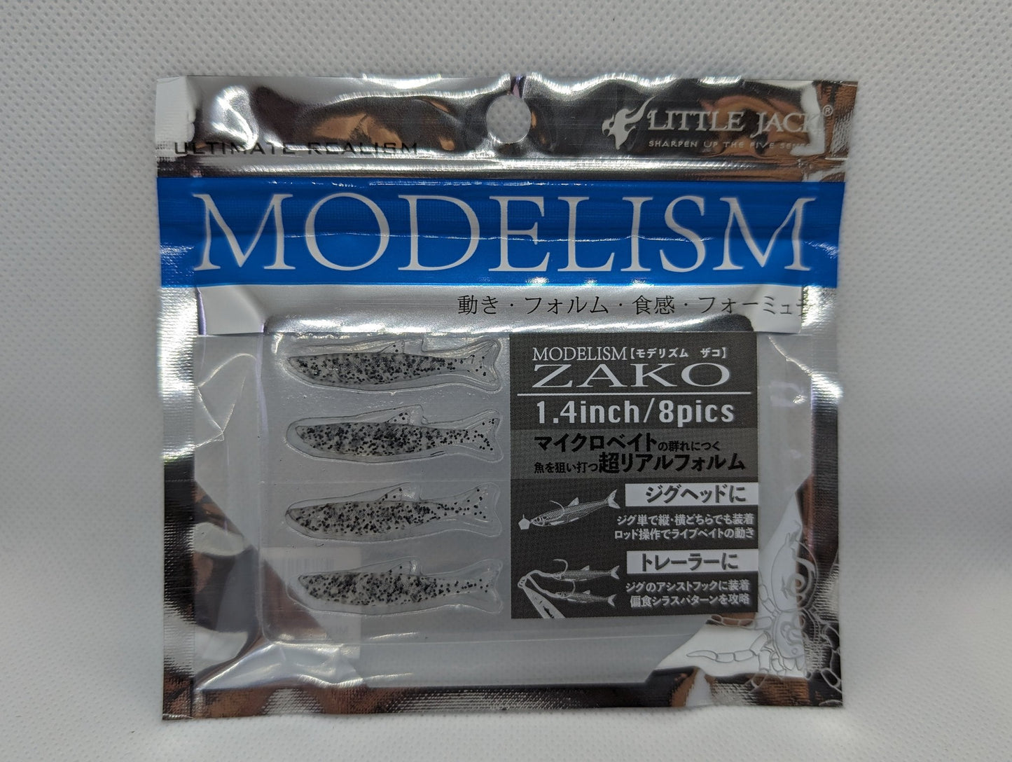 Little Jack MODELISM ZAKO 1.4" Ajing Soft Bait