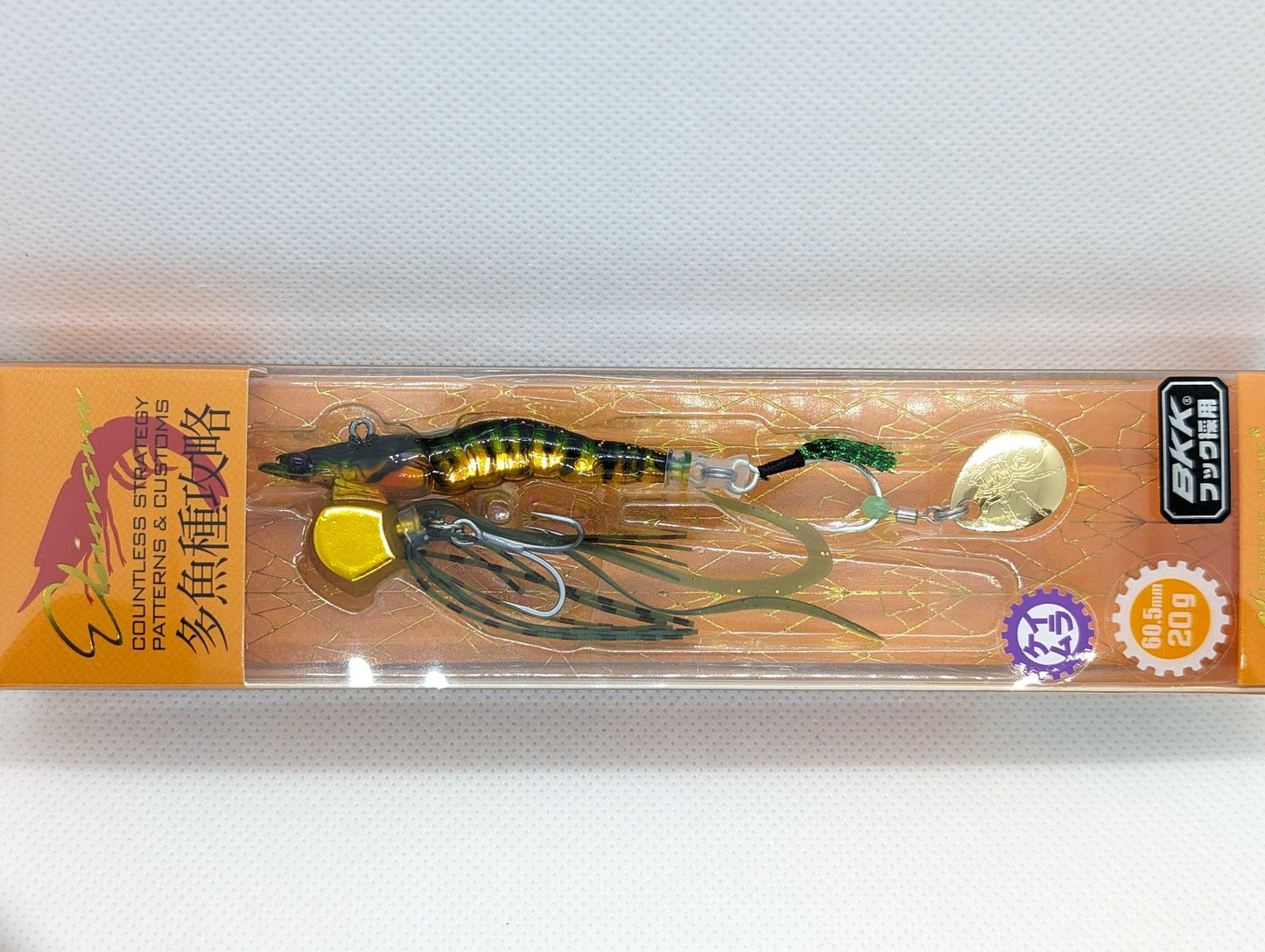 Little Jack Ebinem Hard Body Lure